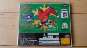 Unopened Sega Saturn software Christmas Nights Winter Limited Edition Japanese v