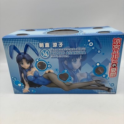 The Melancholy of Haruhi Suzumiya Ryoko Asakura Extra