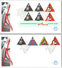Netherlands #B615-B618A 2 FDC s, 1985