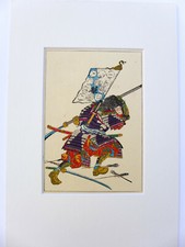 KUNYOSHI SAMURAI COLOUR WOODCUT JAPAN PRINT HIROSHIGE HOKUSAI Taiheiki eiy� den3