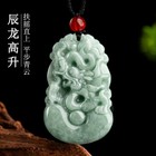 Burmese Jade Chinese Zodiac Pendant Natural Jadeite Jewelry Necklace Green