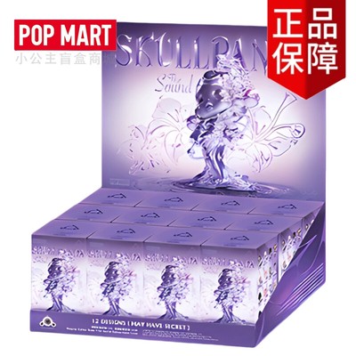 POP MART Skullpanda The Sound Series Confirmed Blind Box Figure Art Gift