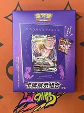 Pokemon TCG Simplified Chinese Mew Exhibition Box Sealed New Released