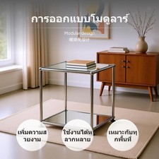 UNISOUL Vintage Modernistischer verstellbarer Couchtisch, geh&auml;rtetes Glas