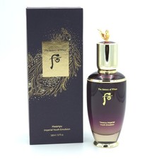The history of Whoo Hwanyu Imperial Youth Emu...
