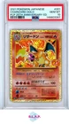 CHARIZARD HOLO PCP 25TH ANN. ED. POKEMON JAP PRM CARD PACK 2021 001 PSA 10