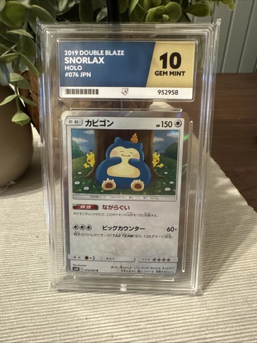 Snorlax (JP) — Double Blaze
