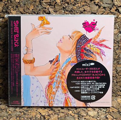 SWEET BLACK feat. Maki Goto SWEET BLACK CD avex 2009 RZCD-46279/B Ltd DVD