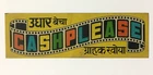 India Vintage Tin Sign CASH PLEASE appx 7.50in x 2.50in (13186)