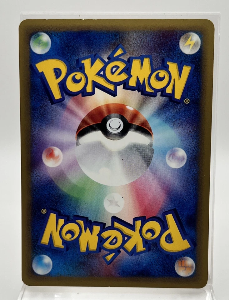 Onix 056/087 Japanese First Edition Wind from the Sea Pokémon Card LP - Image 2 of 3