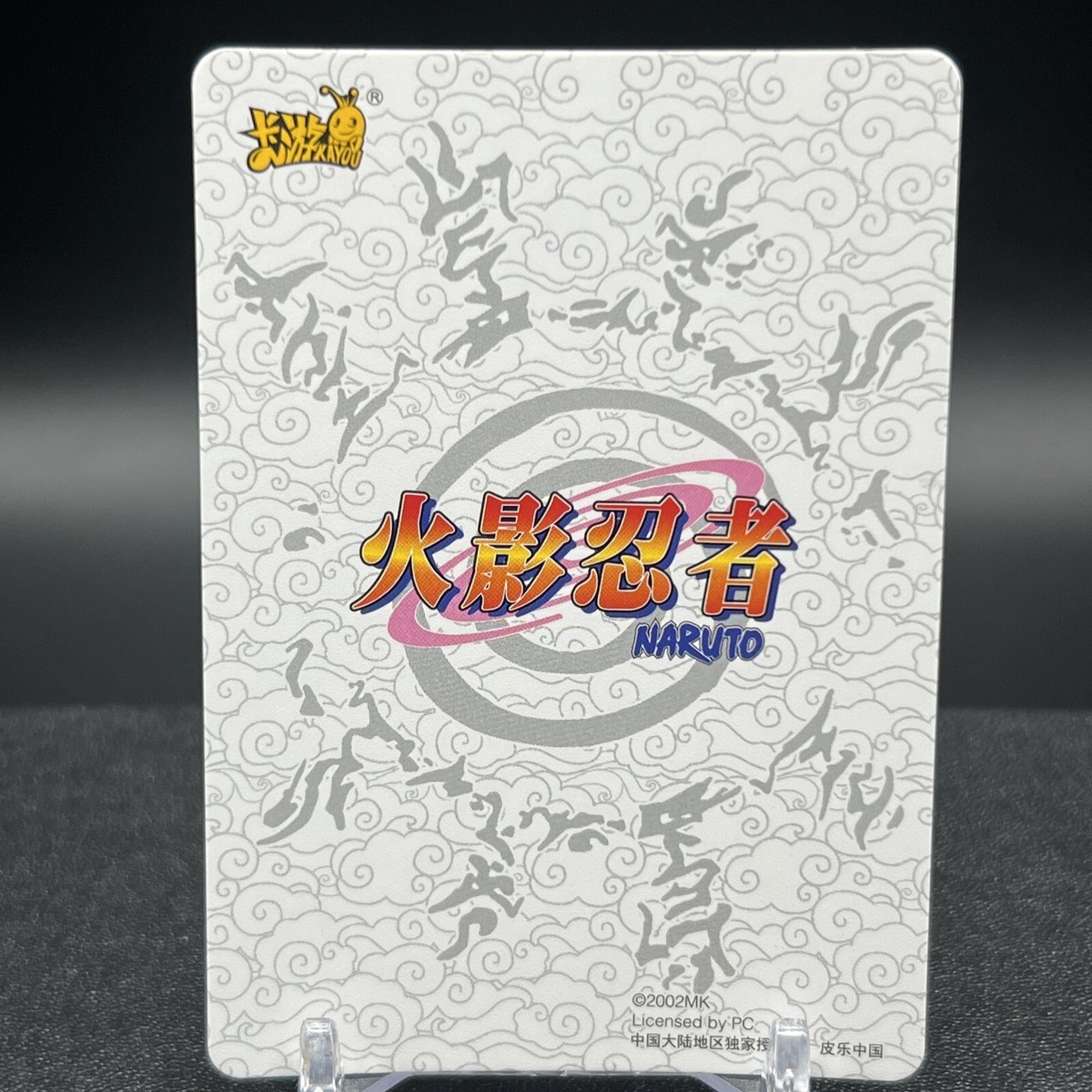 Kiba Inuzuka NRZ06-UR-129L3 Naruto Kayou Card | eBay