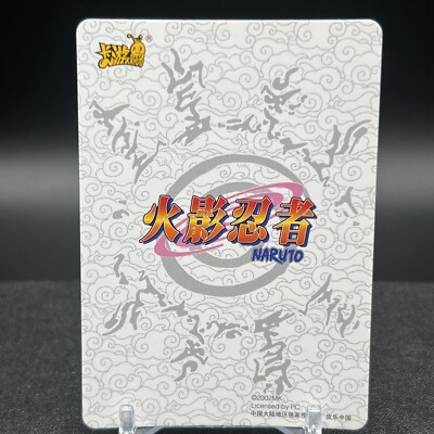 NARUTO カードゲーム　　⭐︎激レア⭐︎ カード　　9枚 Yahoo!オークション - NARUTOナルトカード 激レアキラ 九尾 貴重 プレ