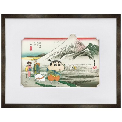 Crayon Shin-chan Ukiyo-e Woodblock Print Toukaidou53tsugi Hara Asa no Fuji Art