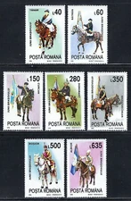 Romania - 1995 7v. MNH Military Horses Uniforms Flags