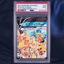 Pikachu V-UNION #25 Prices | Pokemon Japanese 25th Anniversary