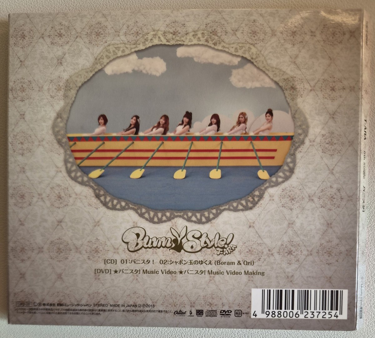 T-ARA [Bunny Style] All Member Autographed Signed Album TARA