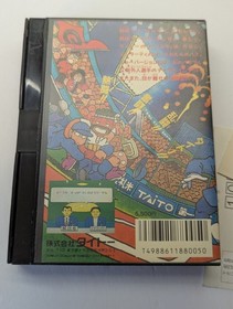 Kyuukyoku Harikiri Stadium '88 CIB+ Nintendo Famicom US SELLER Kyukyoku