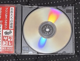 Sega Saturn Princess Crown Atlus Action RPG NTSC-J w/ Obi From Japan