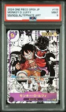 2024 ワンピース トラファルガー・ロー ALT ART #119 トラファルガー・ロー (OP10-119) • One Piece Card The Best Vol.2