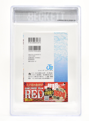 BGS 9.6 One Piece #104 Vol 104 2022 1st Printing Edition Graded