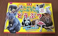 Photo Sticker Book - "Animals" Daiso Japan