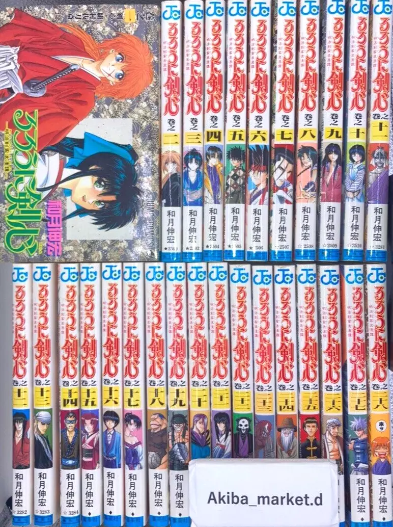 Rurouni Kenshin Vol.1-28 Comics Complete Full Set Manga in Japanese