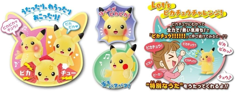 Takara Tomy Pokemon Pikachu Aruku de Chuu! Walking plush doll singing Pikachu - Image 3 of 4
