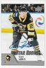 20/21 UPPER DECK AHL AUTOGRAPH PARALLEL Hockey (#1-200) U-Pick From List