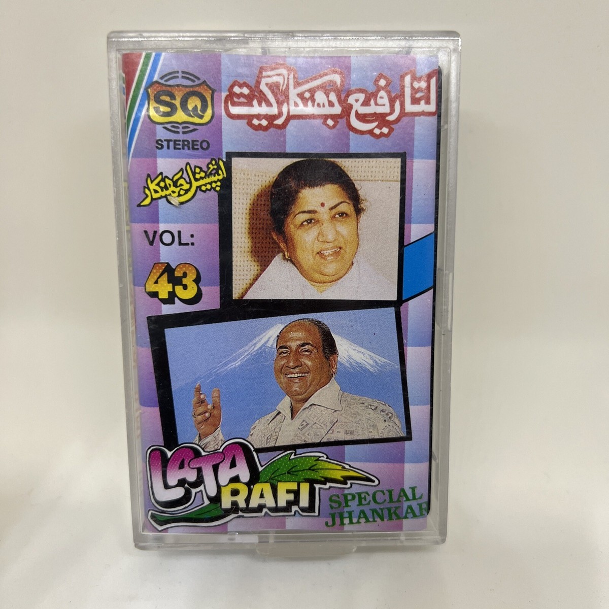 Songs Rafi Sahab Ke Purane Geet Purane Gana Rafi Ke Rafi Lata Ke