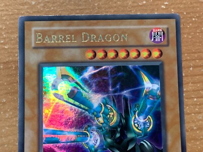 yugioh Barrel Dragon MRD-126 Unlimited Edition Ultra Rare Lightly