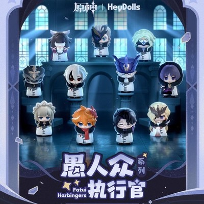 HeyDolls Genshin Impact Fatui Harbingers Q Mini Figure Blind Box Single 