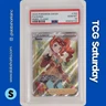 2020 POKEMON SWORD & SHIELD REBEL CLASH #192/192 SONIA FULL ART PSA 10