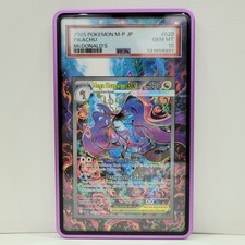 POKEMON TCG EXTENDED ART CASE MEGA DRAGALGE EX SIR 118/086 ME04: CHAOS RISING