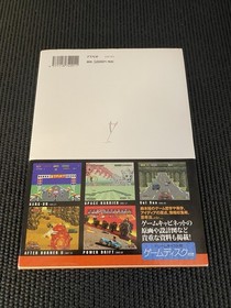 Yu Suzuki Game Works Vol 1 Sega Dreamcast