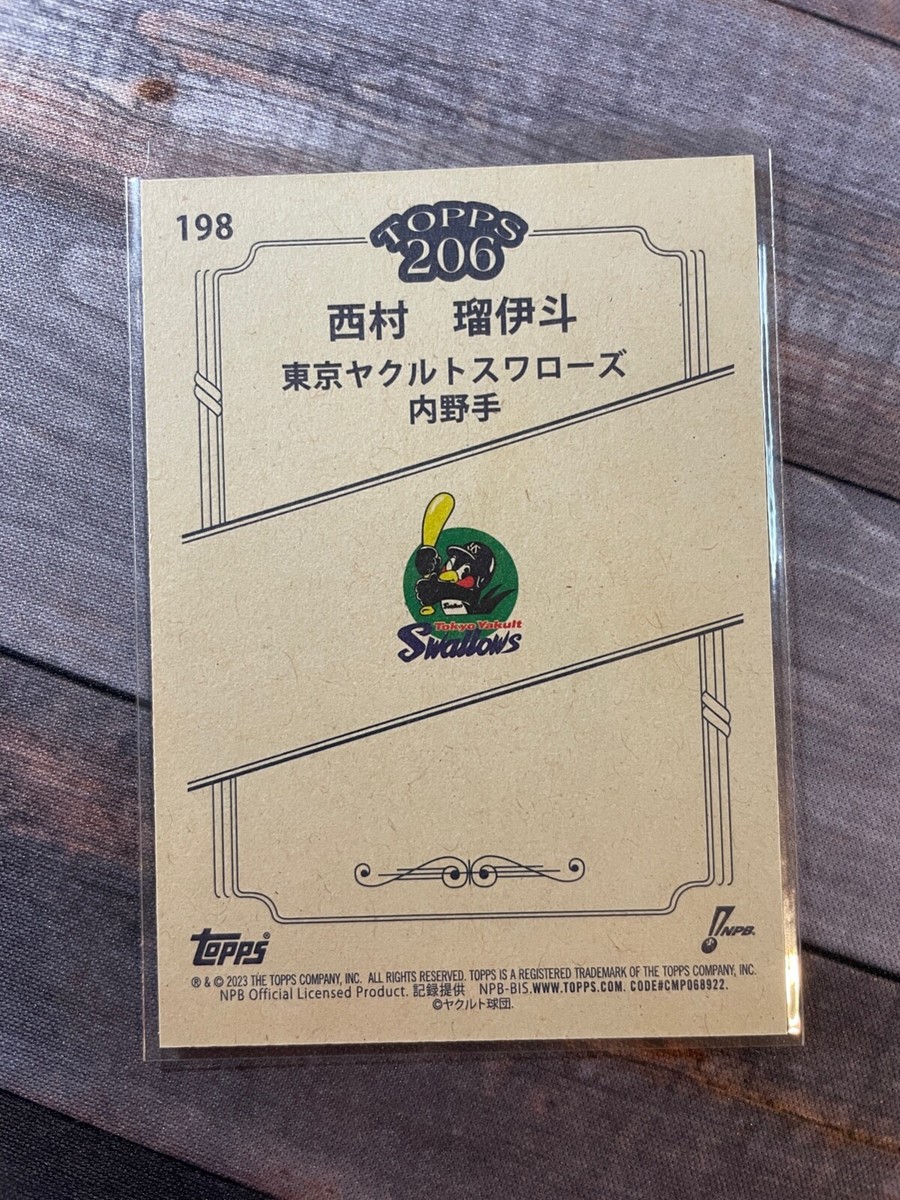 2023 Topps NPB 206 Bronze Ruito Nishimura RC Tokyo Yakult Swallows
