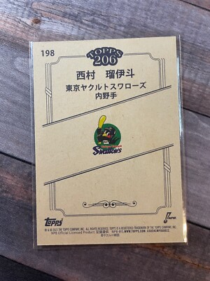 2023 Topps NPB 206 Bronze Ruito Nishimura RC Tokyo Yakult Swallows