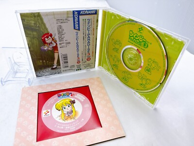 TwinBee Paradise Vol. 8 & 9 - 1997 Konami Voice CD Collection with