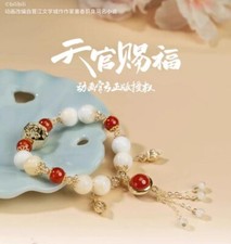 Heavenly God blesses the people Bracelet gift