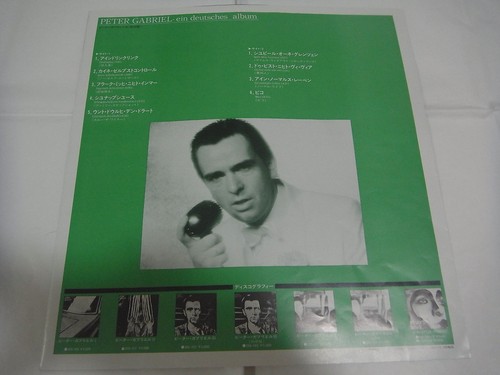 PETER GABRIEL-Ein deutsches album Ⅲ 3 JAPAN 1st. Press w/OBI 25S-103 Genesis - Picture 9 of 11