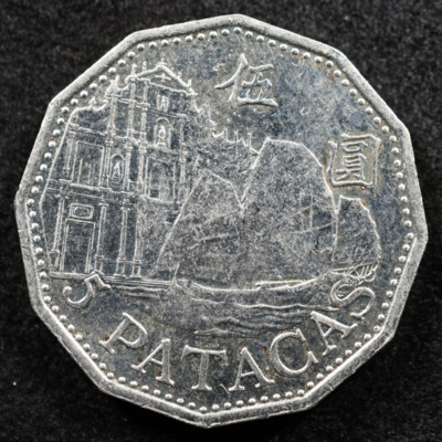 未使用　コンゴ民主共和国　1968年　50マクタ　P-11as　見本券 Macao 5 Patacas 2010, Coin, Inv#G096 | eBay