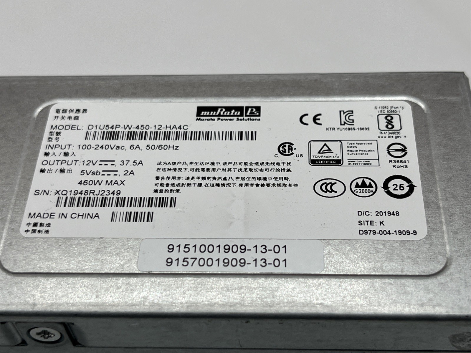 Murata D1U54P-W-450-12-HA4C Rack Mount Power Supply 12VOLTS 5VSB 450W FAST SHIP!