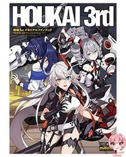 Honkai Impact 3rd Memorial FanBook 344P