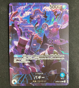 Buggy 2nd Anniversary | eBay