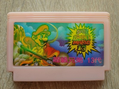 Super Mario Bros 13 - Famicom Famiclone Dendy 8bit TV Game Cartridge