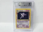 POKEMON FOSSIL UNLIMITED HAUNTER HOLO BGS 9 NICE!!!!!!