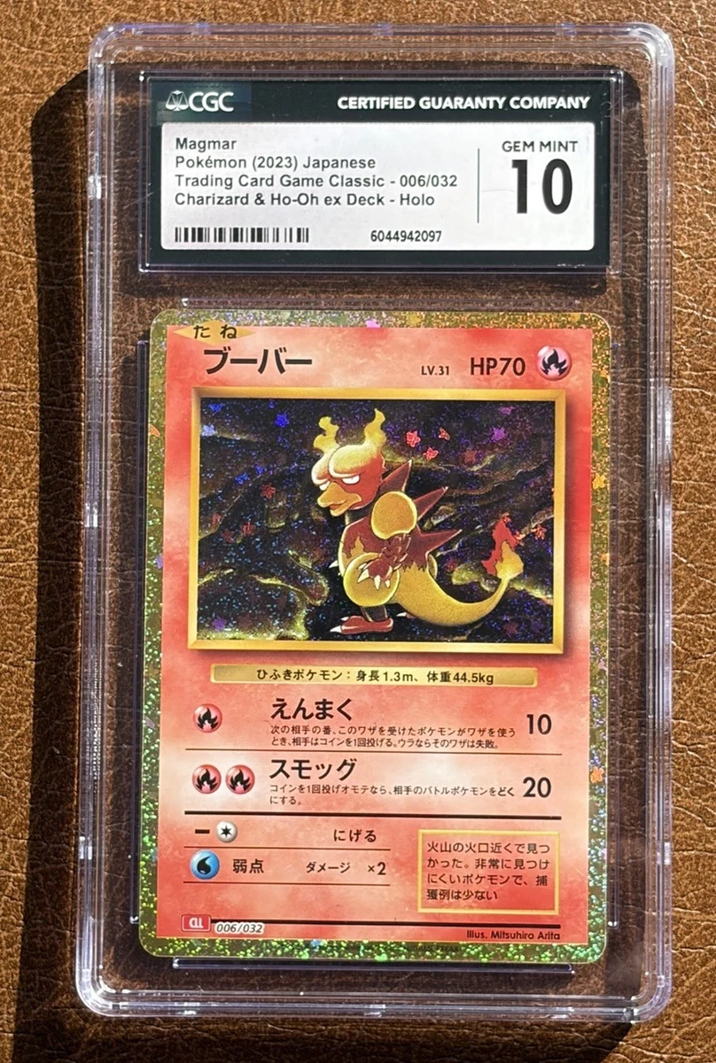 ポケモン　リザードン classic charizard Pokémon Charizard 003/032 CLL Holo Pokemon Card Game Classic Japanese