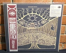 KIKAGAKU MOYO - Self Titled,  Limited BLACK VINYL Mini-LP New!