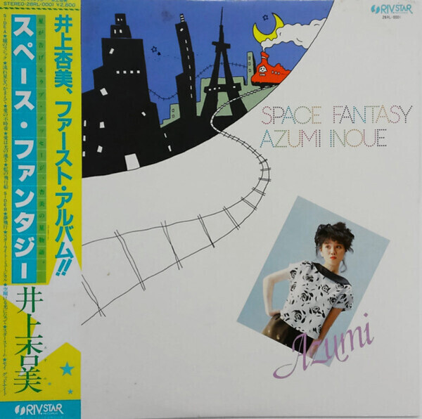 Azumi Inoue スペース・ファンタジー JAPAN NEAR MINT Riv.Star