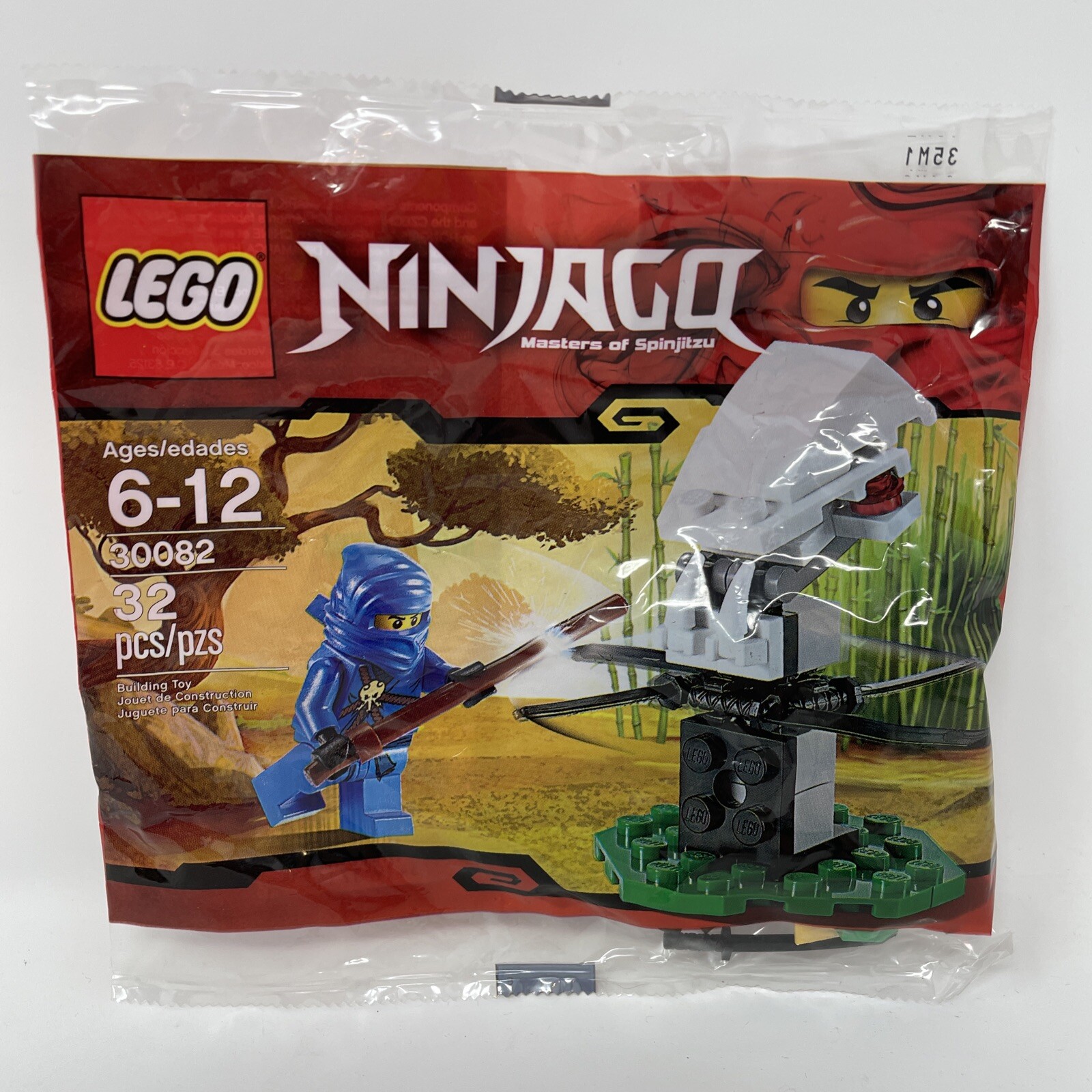 lego 30082