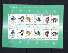 CHINA 2007-22  Mini S/S Beijing 2008  Olympic Sport II stamp Mascot Fuwa Sticker